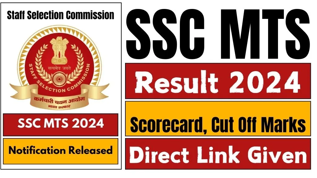 SSC MTS Result 2024